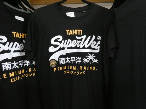 TSHIRT SUPERWET, TAHITI SHIRT